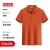 Ropa de trabajo para camarero de restaurante de verano, camiseta de manga corta, hot pot de restaurante, té con leche, café, camisa Polo, ropa de trabajo con estampado de logo
