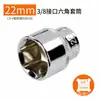 Llave de carraca Zhongfei de 3/8" con vaso corto, cabeza hexagonal interna y externa, 9.5 mm, herramienta para reparación de automóviles, 6-22 mm