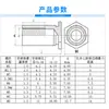Porca Coluna Hexagonal para Furo Cego Press-Fit Coluna Chassi de Chapa Metálica Rebite Coluna Press-Fit Bsoa-M3-3~25 Rosca Completa