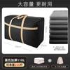 Bolsa de Embalaje para Mudanza, Bolsa de Almacenamiento para Edredón, Equipaje para Ropa, Bolsa Organizadora de Viaje, Bolsa Tote de Gran Capacidad a Prueba de Polvo y Humedad