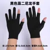 Guantes Deportivos de Nailon sin Dedos Guantes de Medio Dedo para Entrega, Empaque, Pesca, Recolección, Faltan Dos o Cinco Dedos, Guantes sin Dedos para Fitness