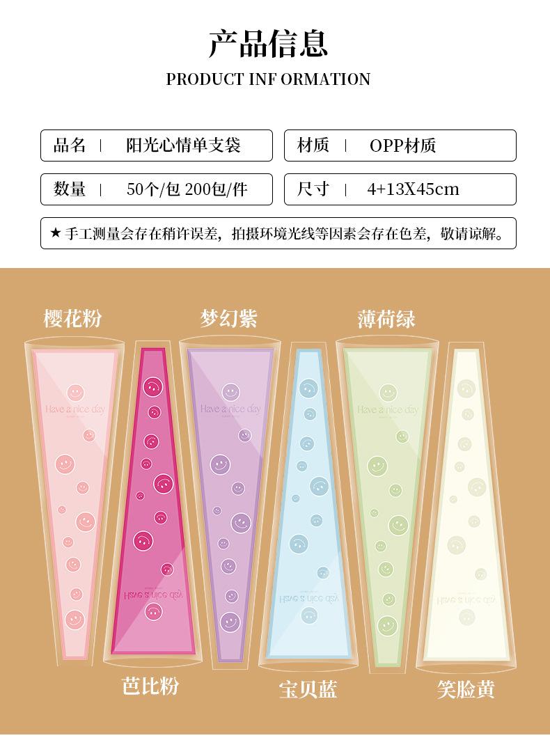 鲜花袋_04.jpg
