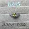 Anel de Peridoto Natural 5*7m com Pedra Preciosa de Cristal Lapidação Cabochão Oval, Tamanho Ajustável, Fornecimento de Fábrica, Banhado a Ouro