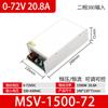 Fuente de Alimentación Conmutada de 380 a 12V24V36V48V72V 0-220 Voltios Ajustable CC Sv-1500W Transformador 80A