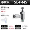 Conector Rápido de Tubería de Aire de Acero Inoxidable Zhuoji Válvula de Mariposa Sl8-02 Válvula Unidireccional Sa8 Válvula de Control de Velocidad Válvula Reguladora de Presión de Cilindro