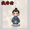 Zang Hai Chuan Xiao Zhan Mercadoria Pingente Acrílico Dupla Face Chaveiro Presente de Celebridade Pingente para Mochila de Suporte para Fãs