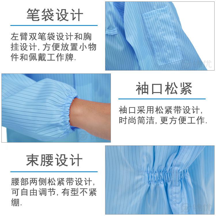 连帽连体服 细节3-2.jpg