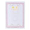 Nuevo certificado de premio de núcleo interno europeo dorado A4 en blanco, página interior de papel offset de 150 g, papel de carta de nombramiento, certificado de honor cx