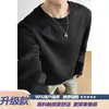 Camiseta redonda de manga larga con textura para hombre, marca de moda, corte holgado, capa base, top casual de otoño