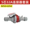 Conector de plugue de aviação IP67 Plugue industrial Soquete 16A / 32A Plugue de encaixe à prova d'água industrial 3/4/5 Núcleo
