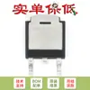 Solo transistor NPN original MJD31CT4G TO-252-2 triodo de montaje superficial 100V/3A