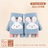 2026 Nuevos Guantes de Punto Protección Frío Invierno Guantes de Medio Dedo con Felpa Tapa Plegable Dibujos Animados Terciopelo de Visón Guantes Cálidos para Niños