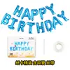 Balão de folha de alumínio com letras em inglês HAPPY BIRTHDAY de 16 polegadas Decoração de ANIVERSÁRIO cor HAPPY BIRTHDAY
