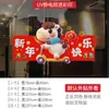 Tienda 2027 Decoración de Ventana Oveja de Peluche Feliz Año Nuevo Calcomanía Estática para Puerta de Vidrio Centro Comercial Decoraciones de Paz y Alegría