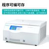 Bickerman centrífuga refrigerada de escritorio biológica de laboratorio industrial de alta velocidad baja velocidad baja temperatura separador de gran capacidad