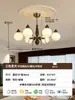 Lámpara de araña para sala de estar estilo tronco, moderna, simple, lujosa, lámpara de restaurante, lámpara de vidrio creativa y personalizada para dormitorio y estudio