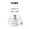 Acessórios para motor a gasolina 168170F188 silenciador filtro de ar porca de flange M6M8 com arruela tampa de parafuso antiderrapante