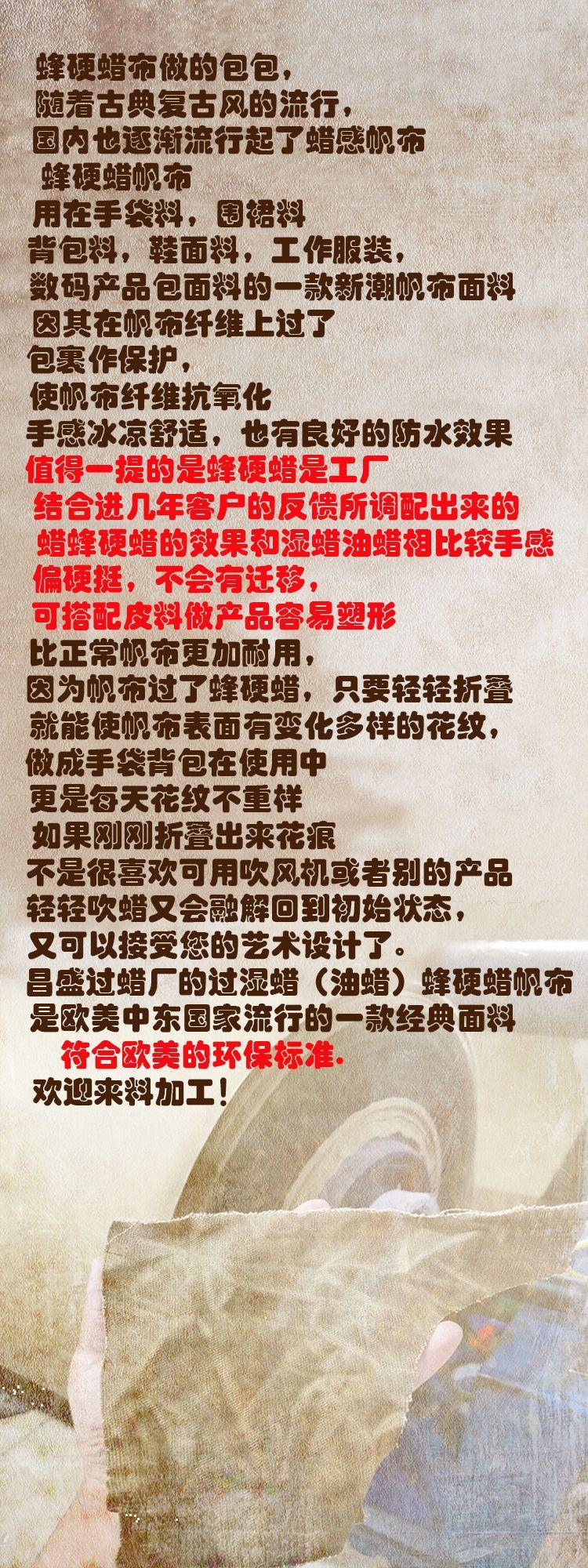 阿里巴巴蜂硬蜡蜡产品介绍 - 副本