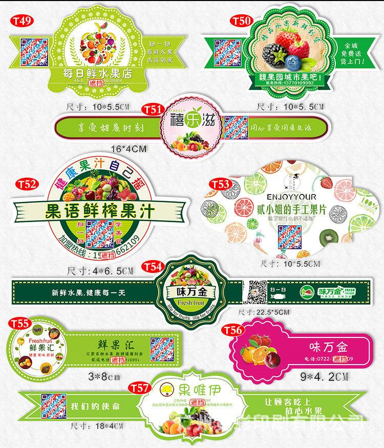 水果 (9).jpg