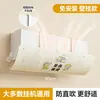Defletor de Vento para Ar Condicionado para Evitar Jato Direto, Tipo Suspenso Universal para Quarto de Bebê, Painel Direcionador de Vento para Ar Condicionado, Painel de Ar Condicionado para Quarto, Protetor de Saída de Ar