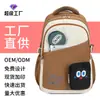 Mochila de gran capacidad con estampado de dibujos animados, combinación de colores marrón y blanco, estilo casual, adecuada para estudiantes de secundaria, preparatoria y universidad para ir a la escuela.