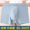 Roupa Íntima Masculina de Algodão para Verão Cintura Média Solta Tamanho Grande Respirável Boxer Jovem Calças Quatro Cantos Listradas para Meninos
