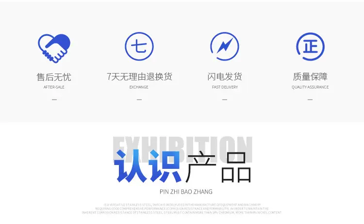 管塞详情页_03.jpg