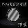 Para Huawei GT3pro46 Cobertura Total PMMA Plegado en Caliente Película para Reloj GT3 Cobertura Total Alta Definición Templado Película Protectora