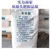 Goma Guar Seis em Um, Alta Viscosidade, Goma Guar Grau Alimentício, para Produtos de Panificação, Bebidas, Produtos de Carne, Goma Guar
