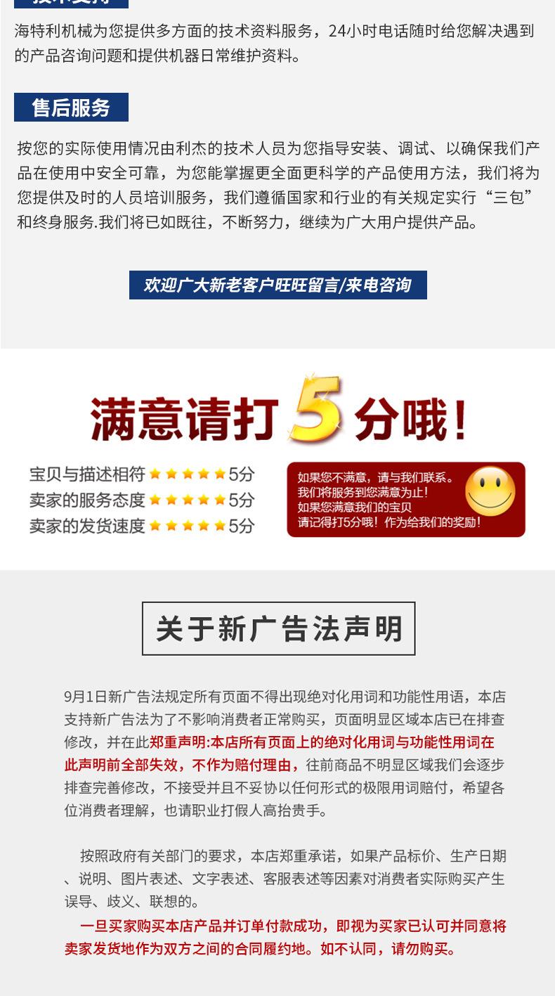 台湾款_10.jpg
