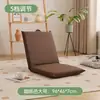 Y&Y& Sofá Perezoso Asiento Tatami Cojín de Piso Sofá Pequeño Reclinable y para Dormir Sillón con Respaldo para Ventana de Bahía