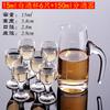 Copa de vino blanco, separador de vino, apto para licores domésticos, vaso de fondo grueso, una taza, vaso de cristal, vaso de vino pequeño, copa súper wonton