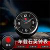 Reloj luminoso para coche, adornos para coche, reloj electrónico para coche, reloj para coche, reloj con horario, reloj electrónico, reloj de cuarzo
