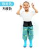 Pantalones de lavado siameses para niños que juegan con agua Ropa impermeable para jardín de infantes Zapatos de lluvia para niños que conducen al mar Pantalones de lluvia para hombres y mujeres que atrapan peces en la playa