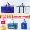 Bolsas de Compras Tejidas de PP Impermeables Personalizadas para Comercio Exterior, Bolsas Tote de Gran Capacidad, Bolsas de Regalo Promocionales para Exposiciones