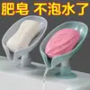Jabonera, portajabón, de ventosa para montar en la pared, no requiere taladro, escurridor creativo, herramienta de almacenamiento para el lavabo