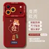 Funda Rígida de Piel de Poni Adecuada para Apple 17 Roja 16Promax Año Nuevo Chino del Caballo 15 Hombres y Mujeres 14 Funda para Teléfono con Correa