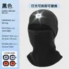 Iluminación Exterior Personalizada para Otoño e Invierno, Paseos Nocturnos, Pesca, Gorro Protector contra el Frío, Protección para el Cuello a Prueba de Viento, Botón Integrado, Batería de Botón, Máscara