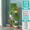 Soporte de Flores de Hierro Estilo Europeo Transfronterizo, Estante de Múltiples Niveles para Sala de Estar Interior Balcón, Soporte para Macetas de Plantas Verdes, de Pie para Uso Doméstico