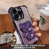Soporte de Espejo Hello Kitty es Adecuado para Funda de Teléfono Apple 17Promax 16E Galvanizado Anticaídas 15 Tacto de Alta Gama 14/13