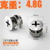 Conector de Cajón Tres en Uno Componente Principal de Gabinete Rueda Excéntrica Tornillo Accesorios para Muebles 15*12/13*10