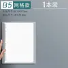 Cuaderno A5 de Hojas Sueltas, Cuaderno Rayado Desmontable, Bloc de Notas, Cuaderno de Espiral, Cuaderno en Blanco con Cuadrícula, Cuaderno Ultragrueso Que No Irrita la Mano