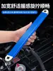 Llave de Carraca de Extensión Multifuncional Llave Universal Doble Uso Hogar Coche Socket Rápido de Extensión Universal Dos en Uno Juego Completo