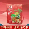 Fideos de Arroz de Guilin, Fideos de Arroz Frescos Húmedos, Carne Estofada Instantánea, Fideos de Arroz Instantáneos Sin Cocinar, Fideos Estofados en Envase de Tazón, Especialidad de Guilin, Guangxi