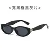 Nuevas Gafas de Sol Retro Ojo de Gato 2025 para Mujer, Gafas de Sol de Marco Pequeño Estilo Europeo y Americano de Alta Gama para Protección Solar y Viajes