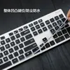 Para ASUS (ASUS) Teclado Aoshi V241IC membrana de teclado membrana de silicona para teclado