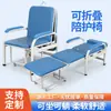 Cadeira de cuidados dobrável, cadeira de cama de cuidados multifuncional, cadeira para cochilo reclinável, cadeira de cuidados com aço espesso, produto transfronteiriço mais vendido