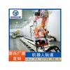 Carga Pesada Robot Riel Caminando Eje Séptimo Eje Riel Guía Lineal Cremallera Mesa Deslizante Riel Estándar