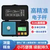 Caja de Herramientas al por Mayor Báscula para Joyería 0.01g Báscula de Alta Precisión para Joyería Báscula Electrónica Báscula de Bolsillo para Joyería de Oro Báscula Electrónica