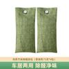 Deshumidificación de Armario, Bolsa de Carbón Activado Sistema Formaldehído Benceno, Natural y Segura, Bolsa de Carbón de Bambú para Eliminación de Formaldehído y Prueba de Humedad para Madres y Bebés